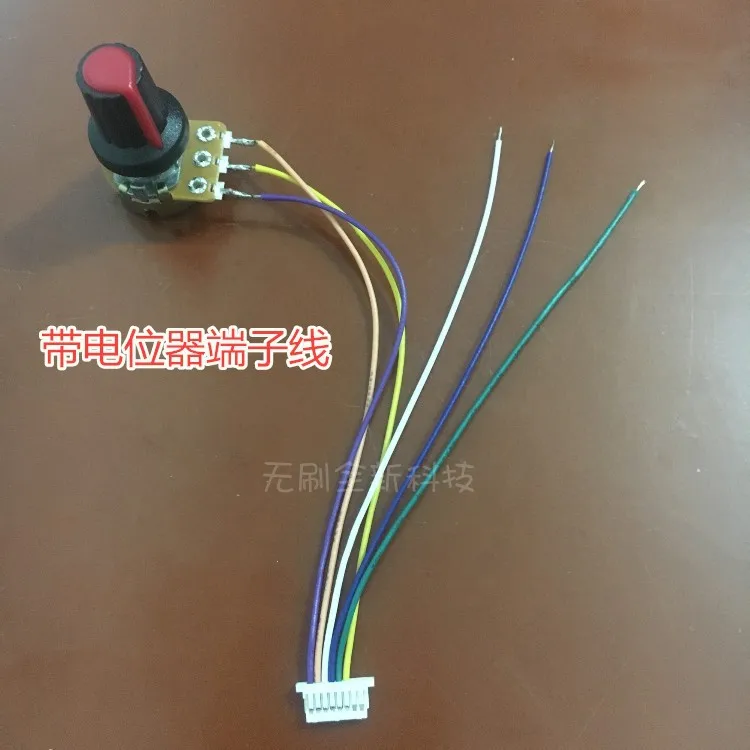 18V21V потенциометр бесступенчатое Управление скоростью бесщеточная плата управления двигателем драйвер DIY