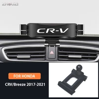 car mobile phone holder mounts gps stand gravity navigation bracket for honda crv breeze 2017 2018 2019 2020 2021 accessories