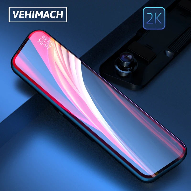 Автомобильный видеорегистратор 2K 12 дюймов зеркало заднего вида с двойным