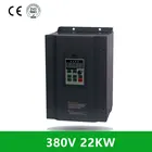 Бесплатная доставка-Лидер продаж 22 кВт3 фазы 380 В45А инвертор частоты-VF контроль 22 кВт инвертор частотыVfd 22 кВт привод переменного тока