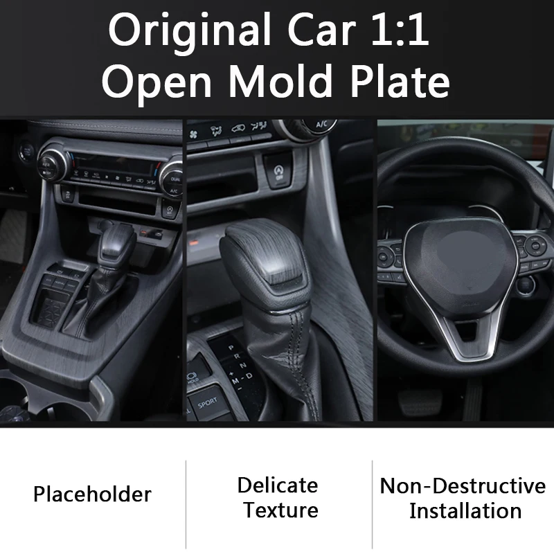 Внутренняя дверная ручка QHCP панель приборной панели инструмент полоса отделка