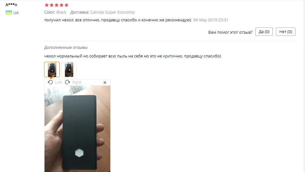 Силиконовый чехол для Xiaomi power Bank 2 10000 mAh грязеотталкивающий защитный чехол для power bank модель PLM09ZM чехол