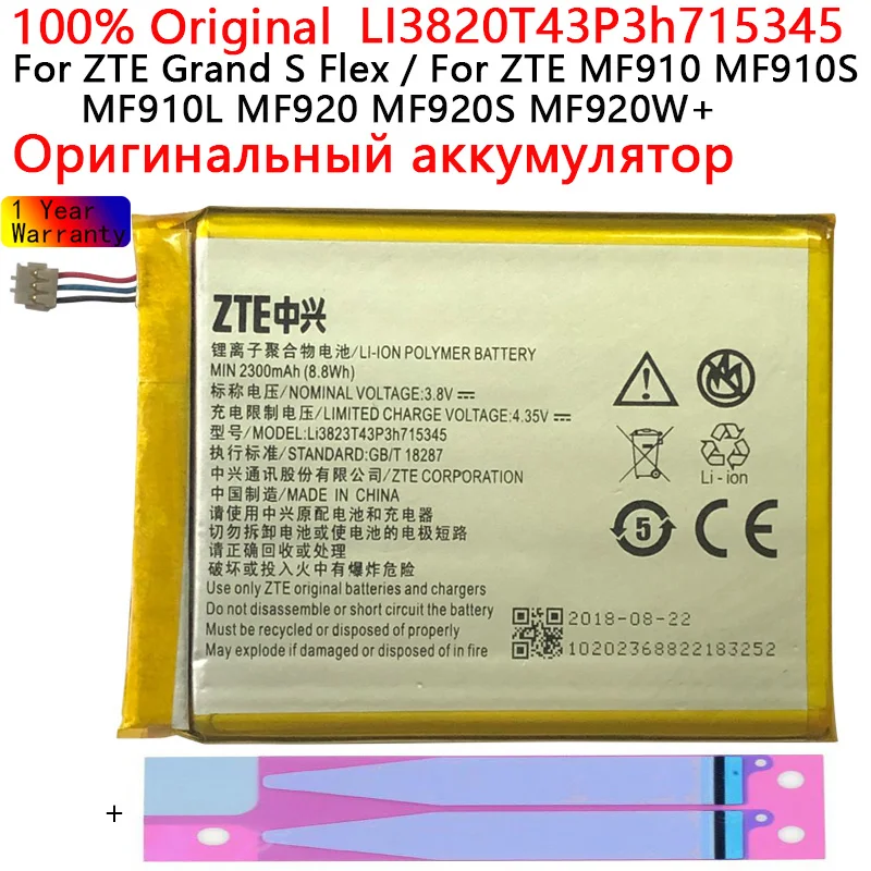 

New 2300mAh Battery Li3820T43P3h715345 For ZTE Grand S Flex MF910 MF910S MF910L MF920 MF920S MF920W MEGAFON MR150-2-5 MTC 835F