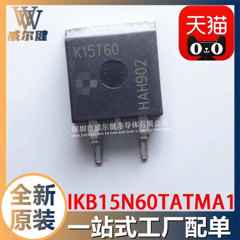 

Free shipping IKB15N60TATMA1 TO263-3 IGBT K15T60 10PCS