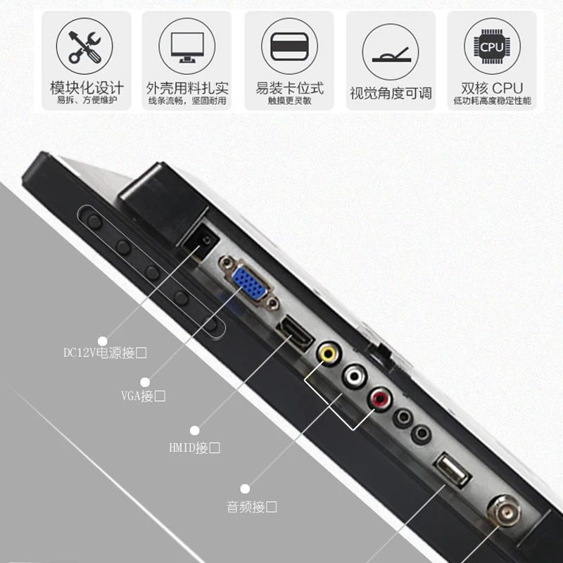 Парень для механического ремонта 4 3 дюймовый дисплей HDIM HD TFT LCD промышленного