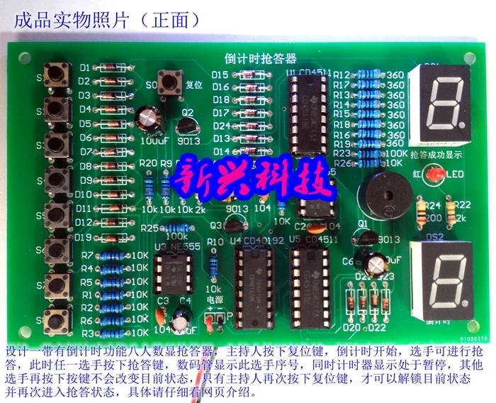 

Countdown Responder Digital Circuit Electronic Diy Production Kit Training Skill Competition Design