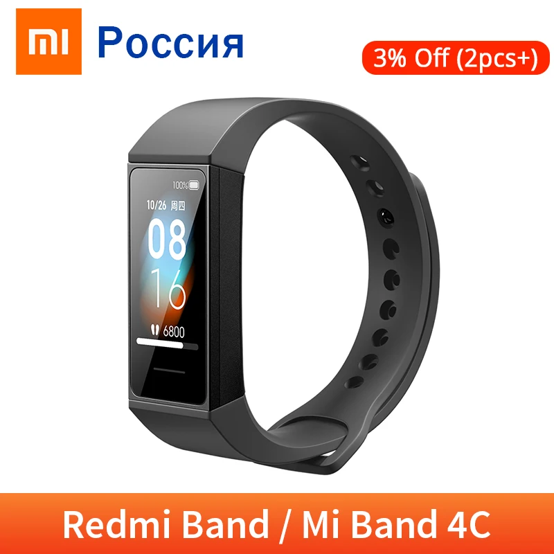 Смарт браслет Xiaomi Redmi Band 4 цвета умный Браслет для сна 1 08 дюйма фитнес трекер Bluetooth