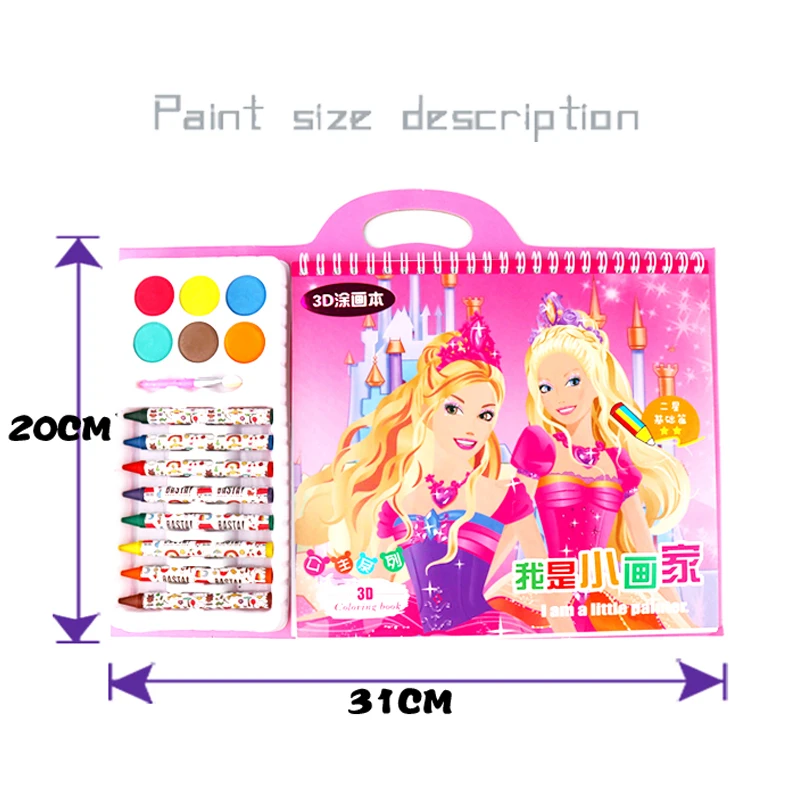 Доска для рисования по методу Монтессори детские игрушки книжка-раскраска