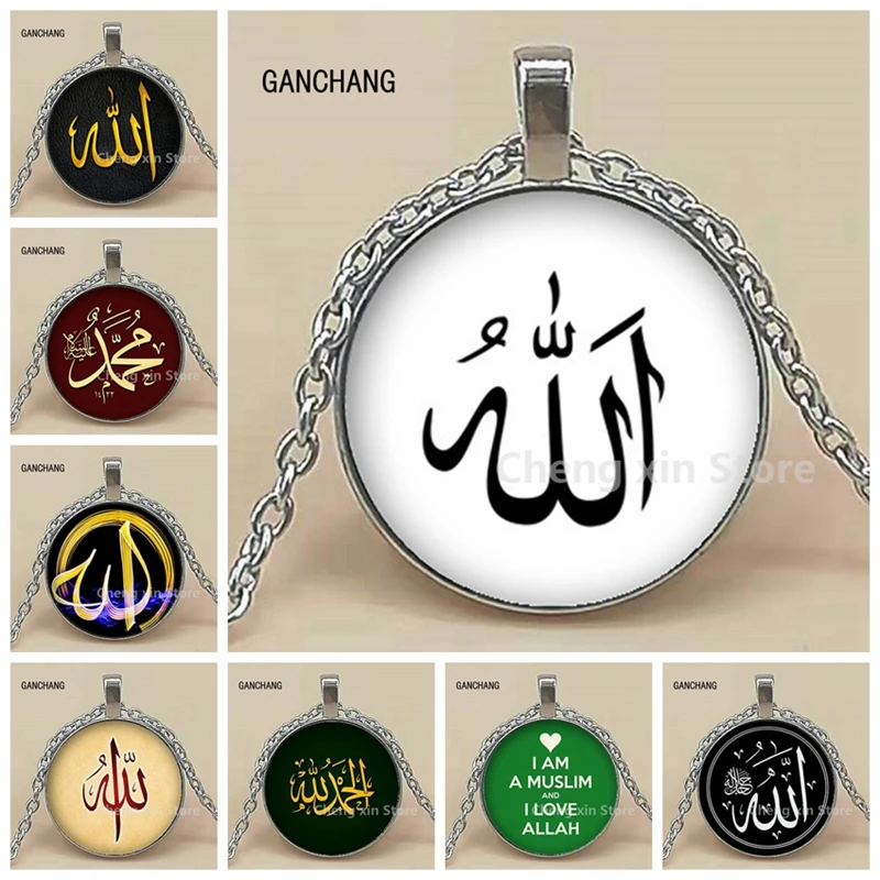Доступно 4 цвета Арабский исламский мусульманский ожерелье подвесной стеклянный