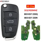 Складной ключ-раскладушка с тремя кнопками, 315 МГц433 МГц, 8E чип 8E0 837 220Q  8E0 837 220R для Audi A6L  Q7 2005 - 2011