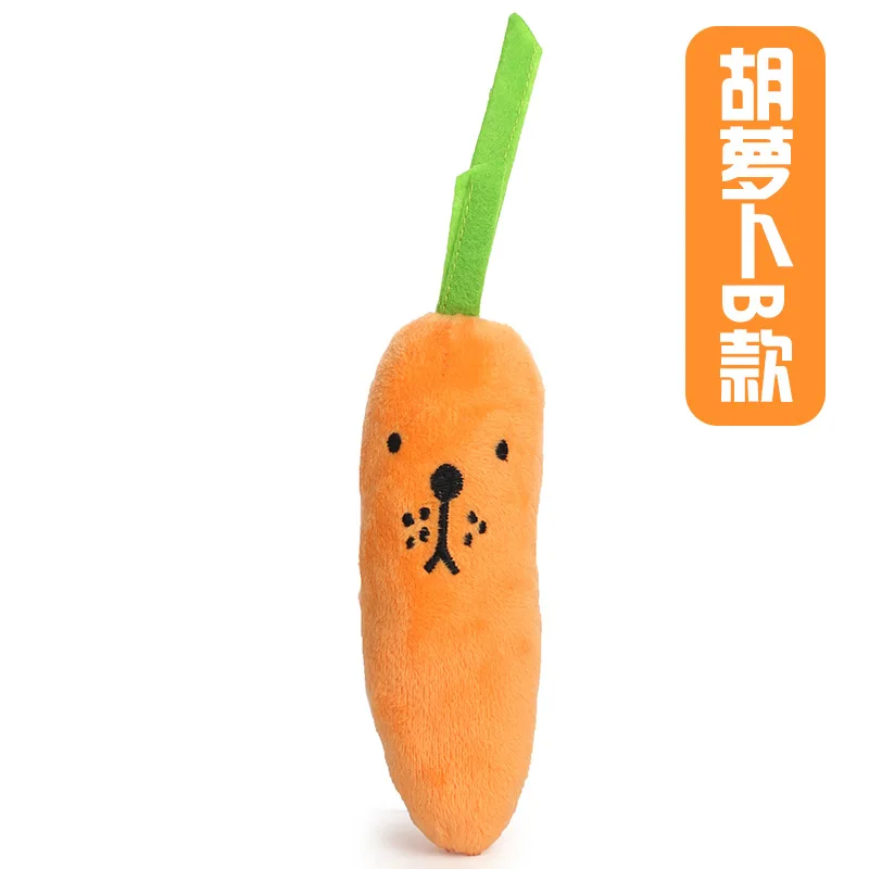 Кота собаки любимчика продукты комплект из двух частей писк голос игрушки в