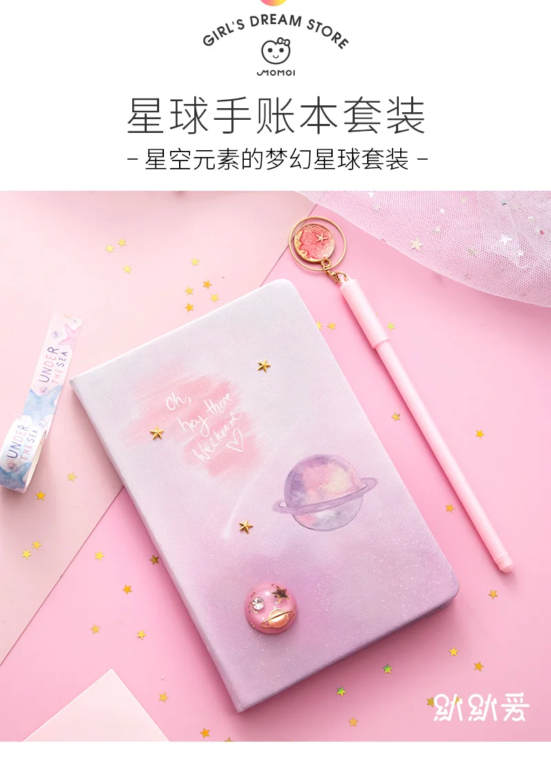 Loveиз Kawaii блокнот планета блокнот прекрасный планировщик книга розовый цвет книга блокнот для девочек канцелярские товары школьные принадлежности