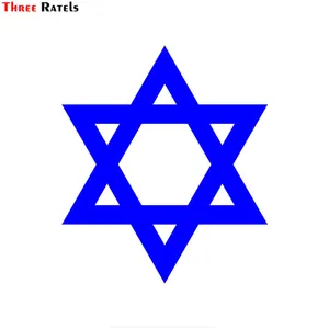 Три Ratels FTZ-139 # звезда Давида еврейской Иудаизм символ виниловые наклейки в виде Фотообоев c переводными картинками для автомобиля грузовик окно бампер, стену Декор