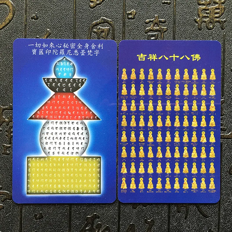 

Портрет санцин из металлического Фока, девять дворцов и восемь триграммов, Золотая карточка, открытие светильник