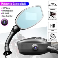 3 inch motorcycle camera car dvr for 1pair motorcycle rearview mirrors camera auto 2 dvrs motorcycle dvr camera video recorder