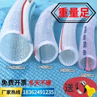 12 34 1 inch 51020 m pvc water pipe hose household antifreeze car washing plastic watering pipe snake skin pipe wrapped yarn