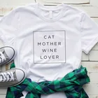 Женская футболка с принтом кошки, матери, вина, любовника, Забавный принт, футболка с графическим принтом Мама, Повседневная Свободная футболка в стиле Харадзюку, Прямая поставка