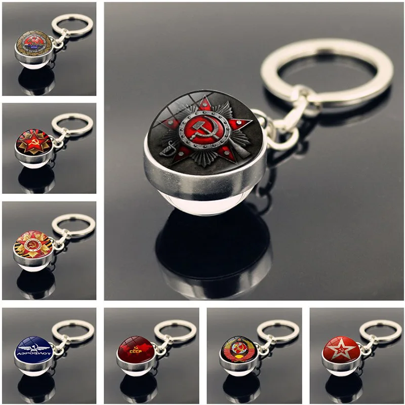 Брелок для ключей с надписью СССР серп молот стеклянный шар эмблема России