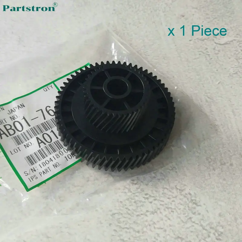 1 шт мотор Шестерни AB01 7640 для использования в Ricoh 2060 2075 6000 7000 8000 6001 7001 8001 5500 6500