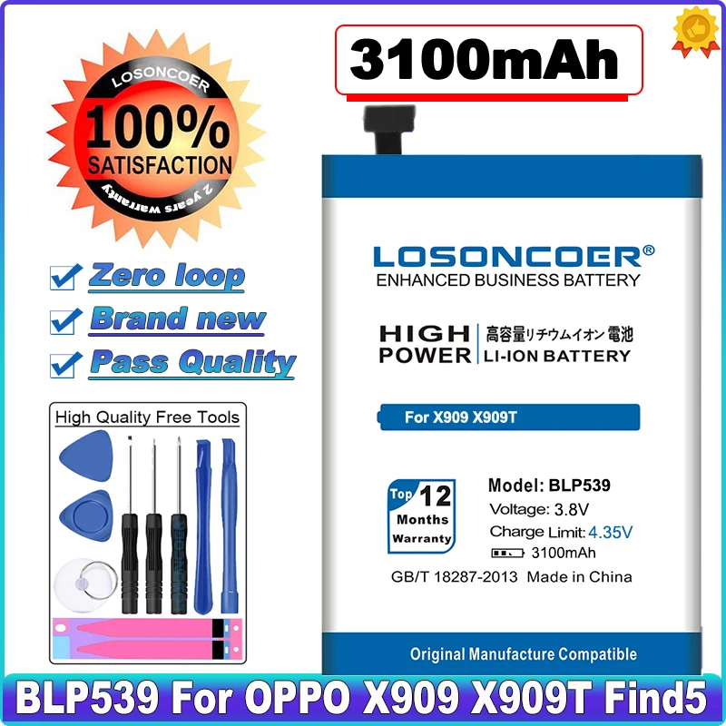 Аккумулятор LOSONCOER 3100 мАч BLP539 для OPPO X909 X909T Find5|Аккумуляторы мобильных телефонов| |