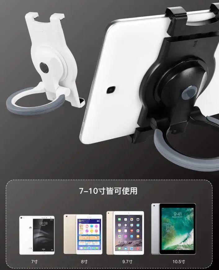 Универсальная настольная подставка для планшета iPad 7 10 дюймов кольцо Вращение