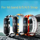 Ремешок в камуфляжном стиле для Xiaomi Mi Band 6 4 3 5, силиконовый браслет Mi badn 5 6, спортивный ремешок для Mi band 3 4, ремешок для часов