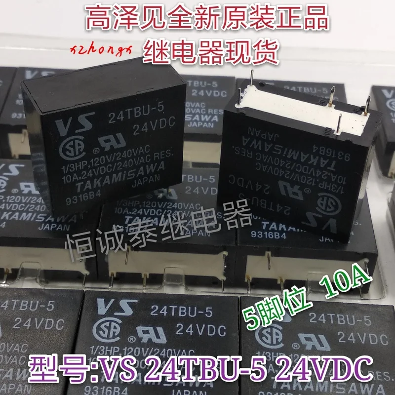 

VS 24 TBU-5 24VDC relay 10A set of normally open 5 feet