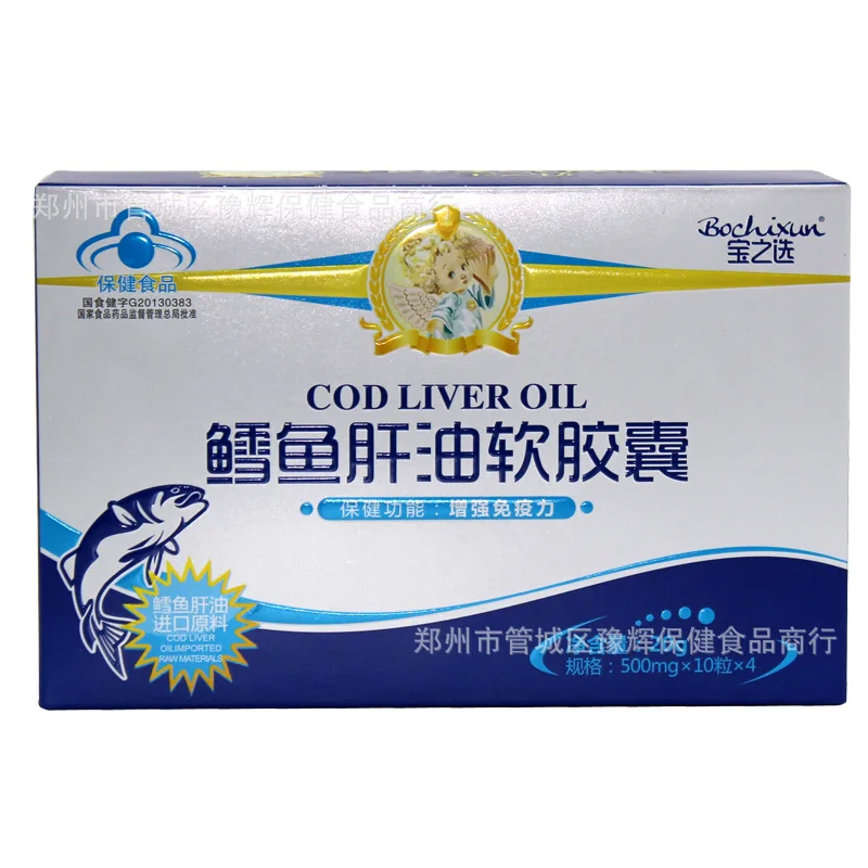 

Cod Liver Oil Soft Capsule Children's Fish Oil Soft Capsule Liquid Calcium Maternal and Infant Store Supplier 30 Capsules 2019