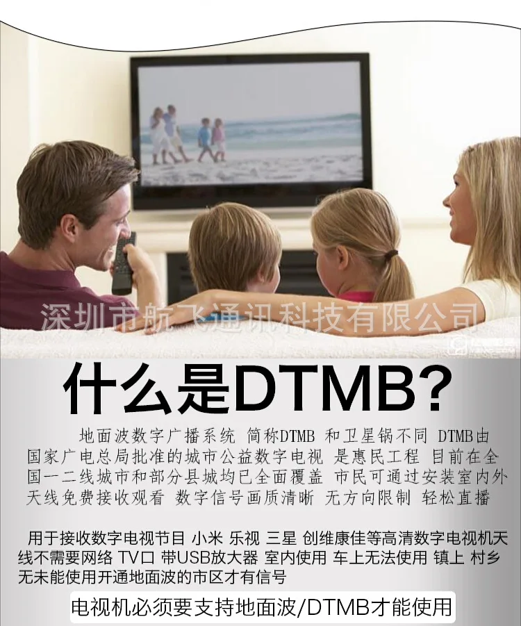 ТВ-антенна Shang Dvb-t часы | Мобильные телефоны и аксессуары