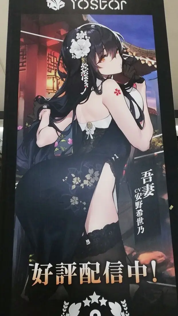 Эдн азума Лейн Косплей Чонсам косплей костюм сексуальное женское платье на