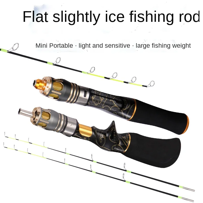 70cm ice fishing rod, solid and soft, portable ultra-short winter fishing rod, small sea rod, large guide ring ice fishing rod,
