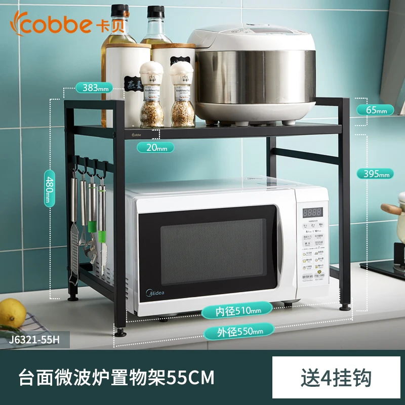 

Stainless steel microwave oven rack kitchen double household desktop desktop rice cooker oven storage shelf black