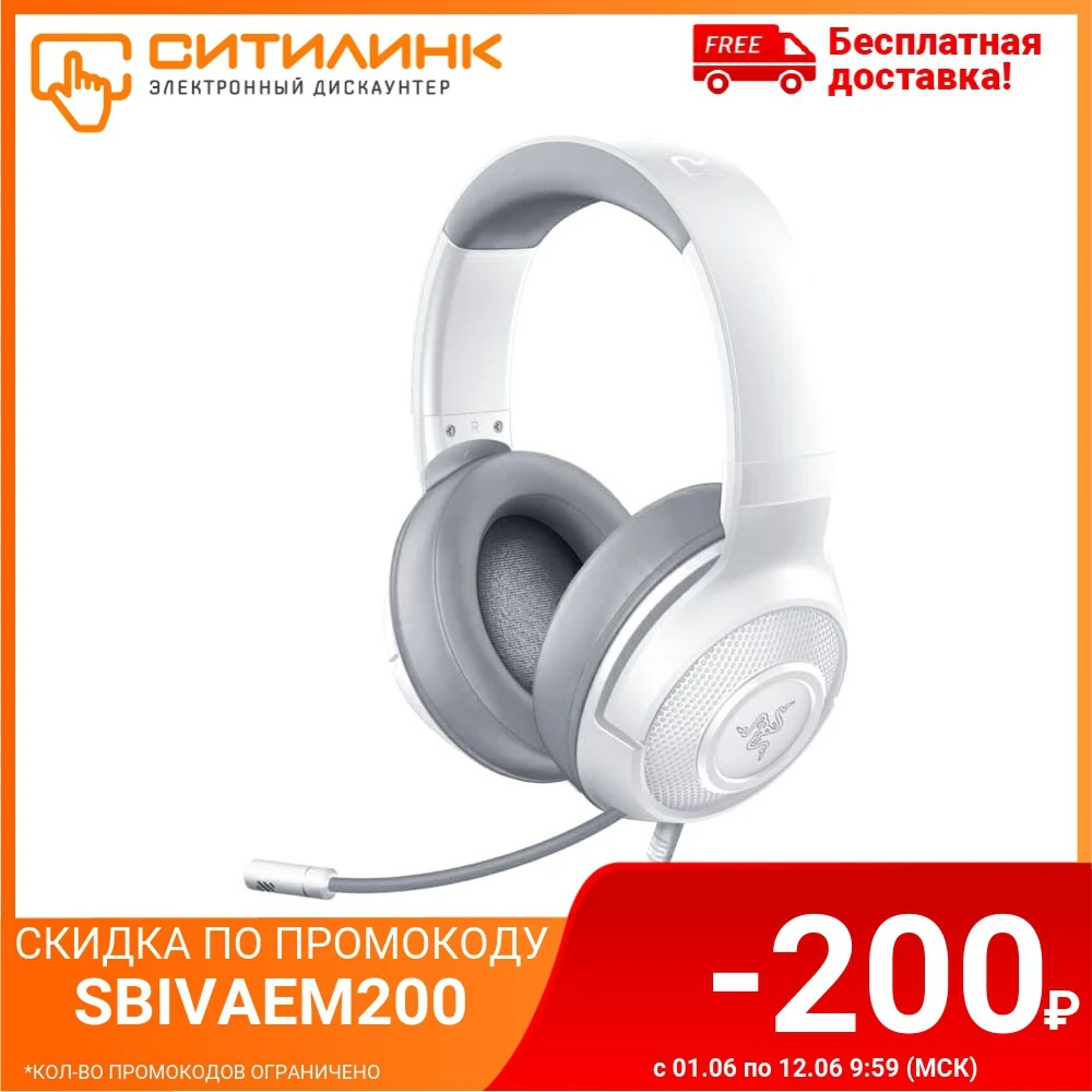 Гарнитура игровая RAZER X Mercury Analog для компьютера мониторные черный [rz04 02890300