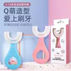 Детская зубная щетка U-образной формы, детская зубная щетка с силиконовым мягким мехом для детей