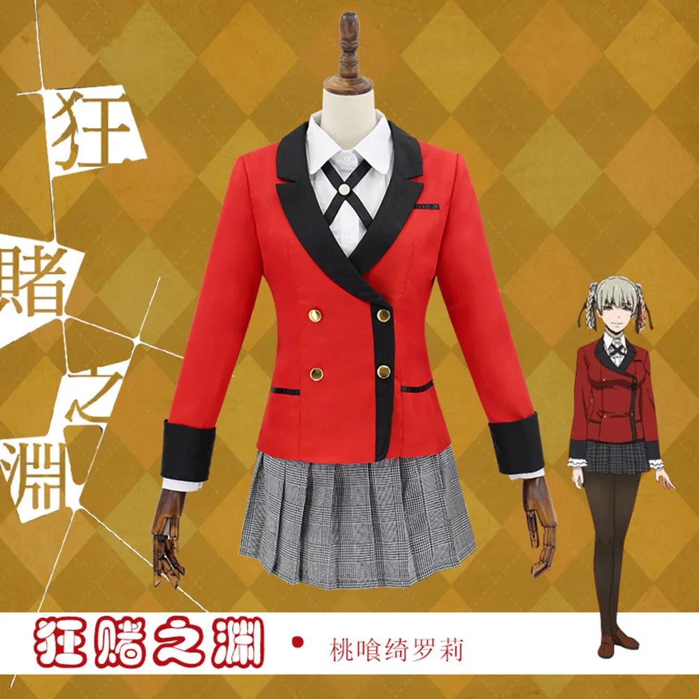 Fashion Girls Cosplay Skirt Set Kirari Momobami Jabami Yumeko Yumemite Halloween Costume Full JP Anime School Girl Uniform |