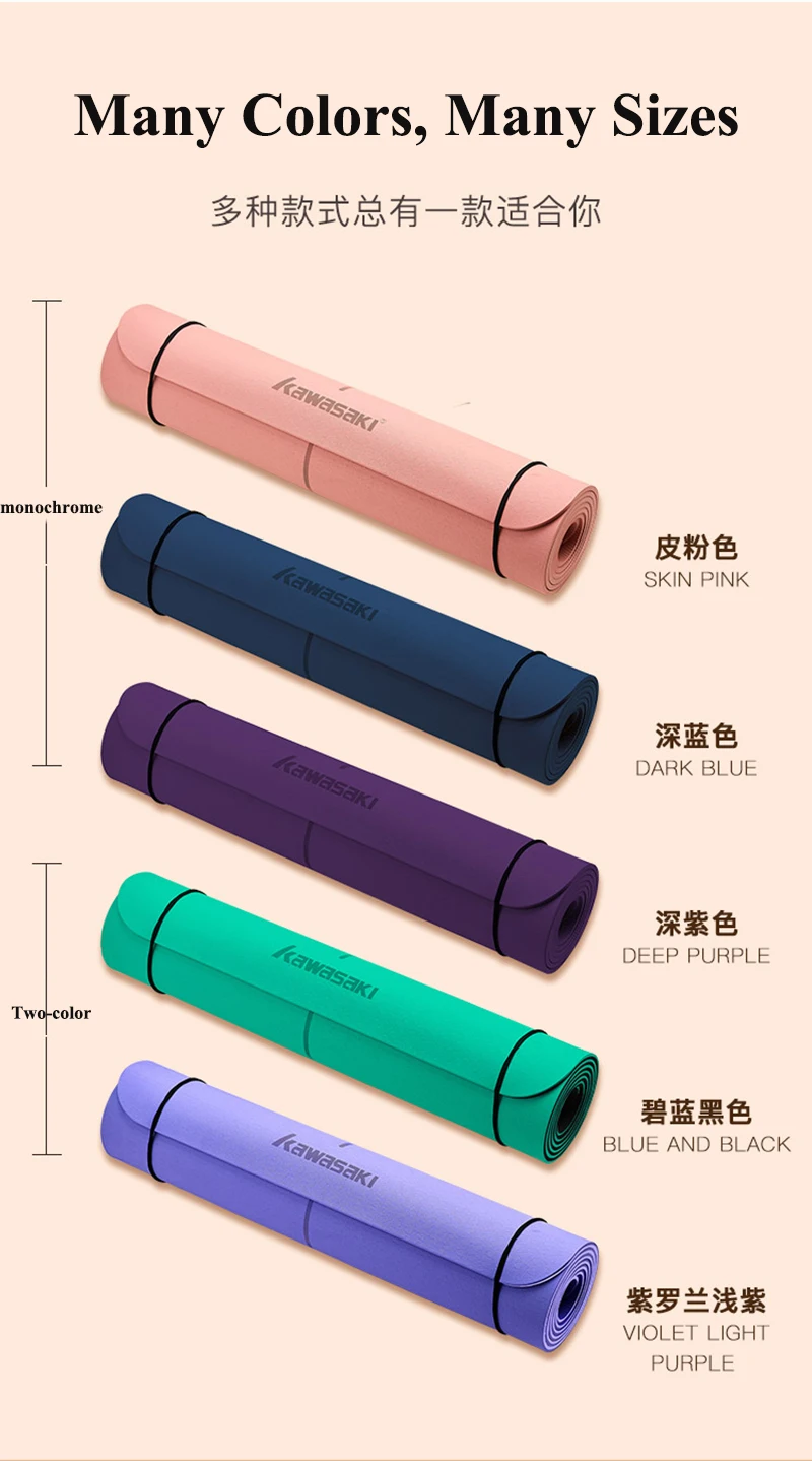 

Коврик для йоги, двухслойный, нескользящий, с линией положения