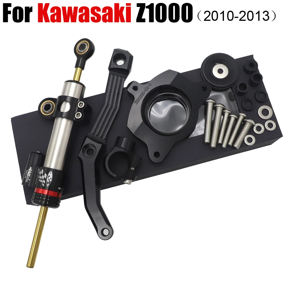 Бесплатная доставка Для KAWASAKI Z1000 2010 2013 не для Z1000SX алюминиевый стабилизатор