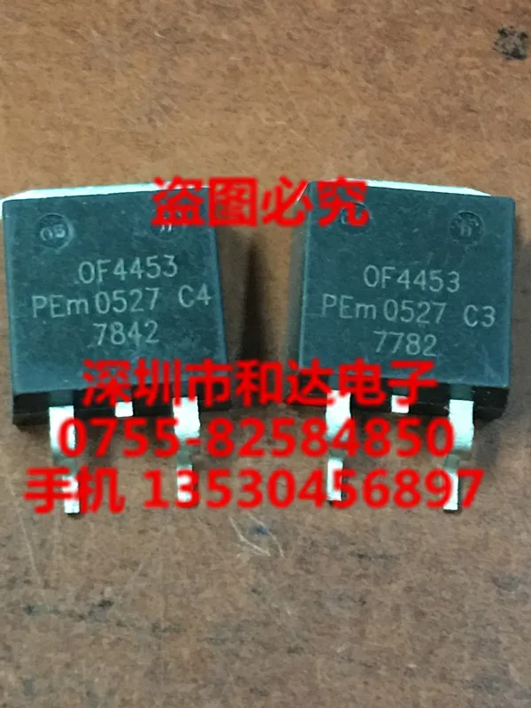 

5 шт. от 4453 до-263
