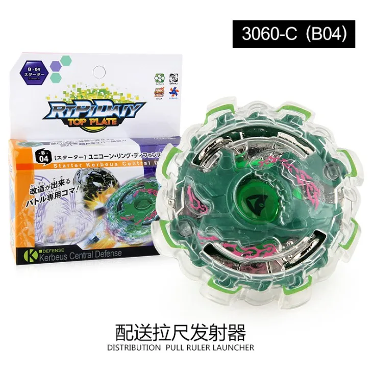 B-x Toupie Burst Beyblade B17 B22 B14 B12 B21 B13 металлический Спиннинг гироскоп высокая