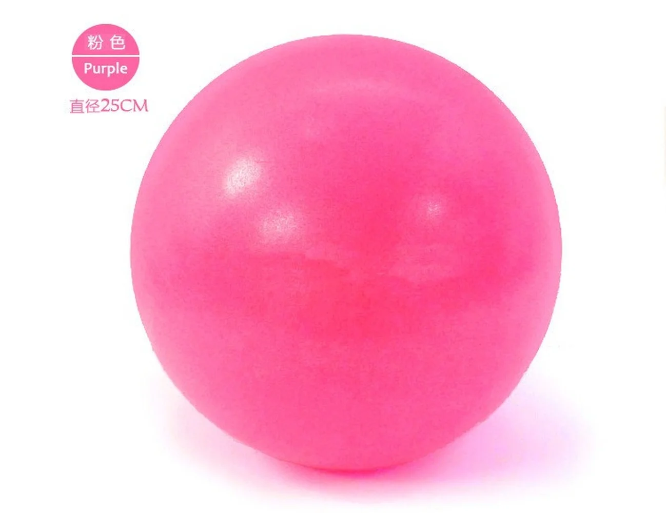 

Hips fans you 25CM straw balance ball yoga ball fitness Pilates explosion-proof ball shaping gymnastics female