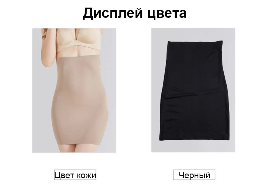 Wholesale Super Elastic Control Slips High Waist Shaper Women Slimming Underwear Body Shaper Tummy Control Half Slip
