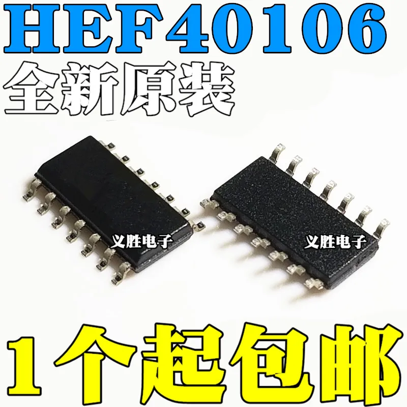 Новинка и оригинал HEF40106BT HEF40106 SOP14 шестигранный инверторный триггер Schmitt
