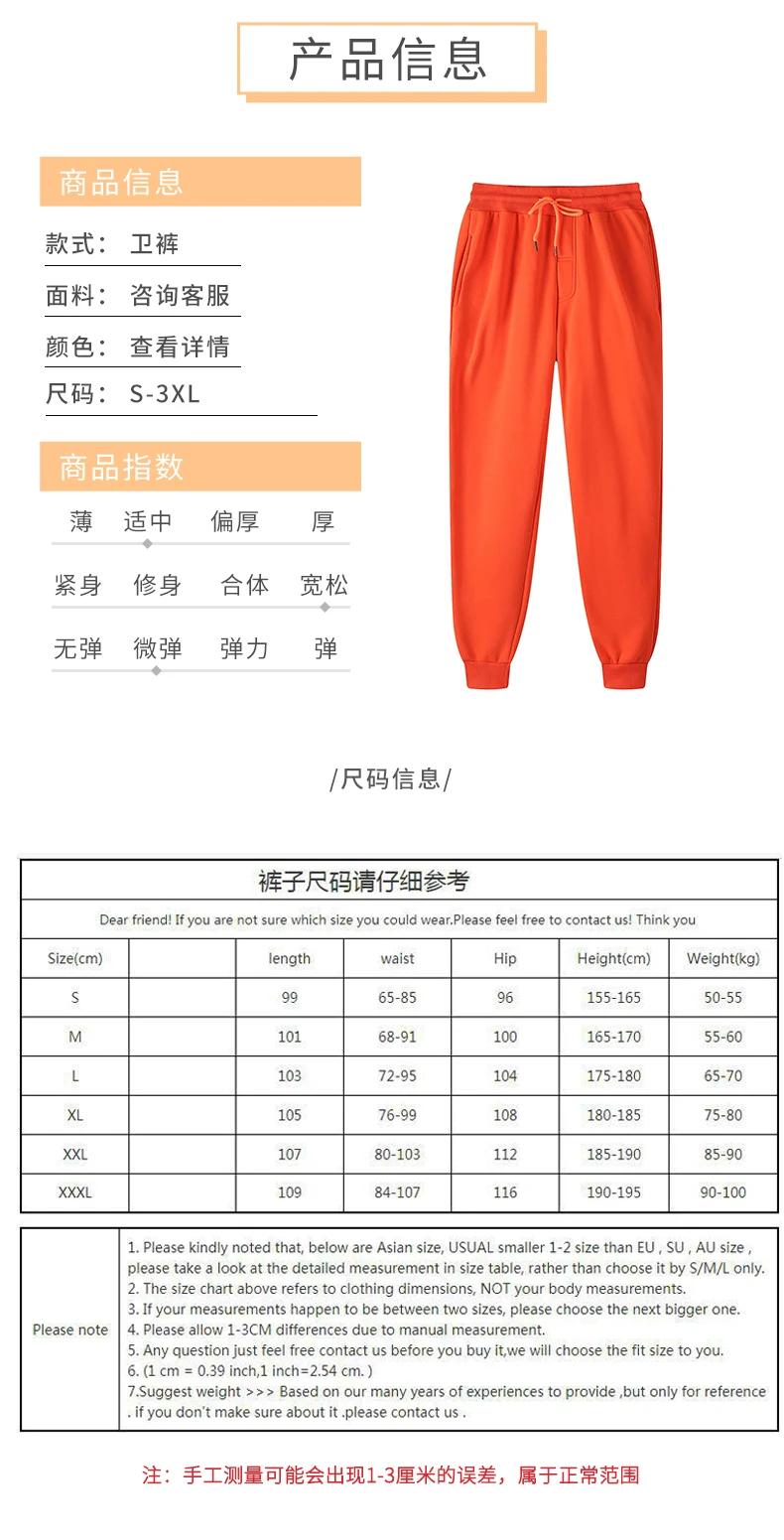 

2021 new fashion men's pants sports pants jogging pants men's casual pants fashion printed trousers street clothing men's trouse