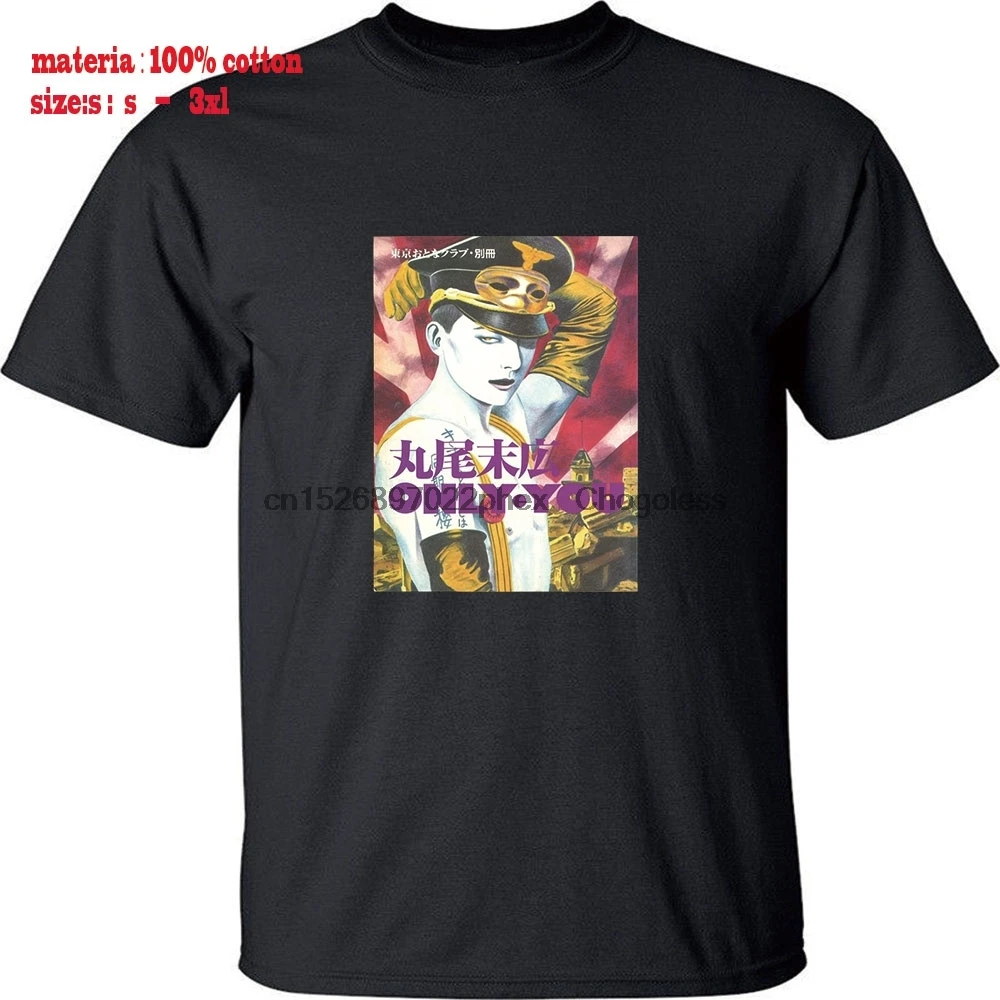 Мужская летняя футболка с коротким рукавом |