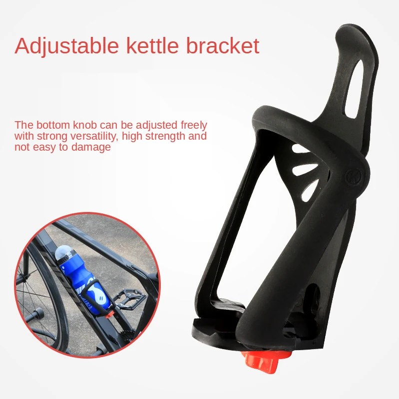 

Adjustable thickened bicycle bottle Holder cage Mountain Road Bike Plastic Water Cup Holder Bicycle Riding Equipment Accessories