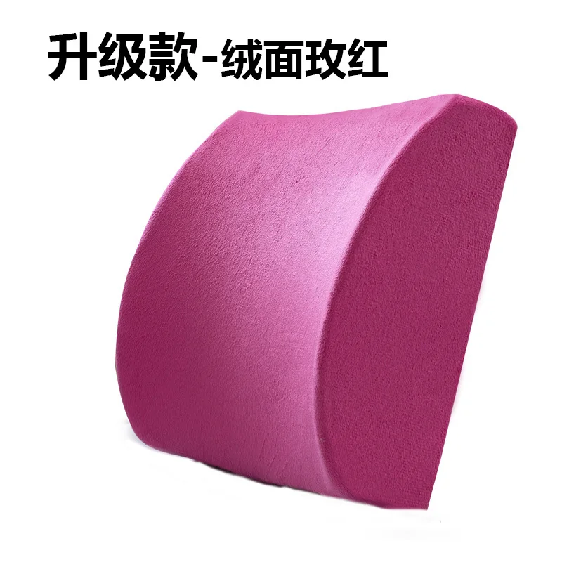 Upgrade Suede Rose Летняя дышащая подушка под поясницу медленный отскок для автомобиля офисная Подушка наполнитель пены памяти гель короткая плюшевая обновленная Подушка под поясницу - Цвет: Upgrade Suede Rose