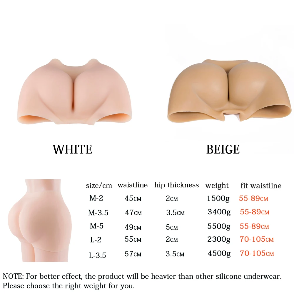Силиконовые трусики для увеличения ягодиц и бедер| |