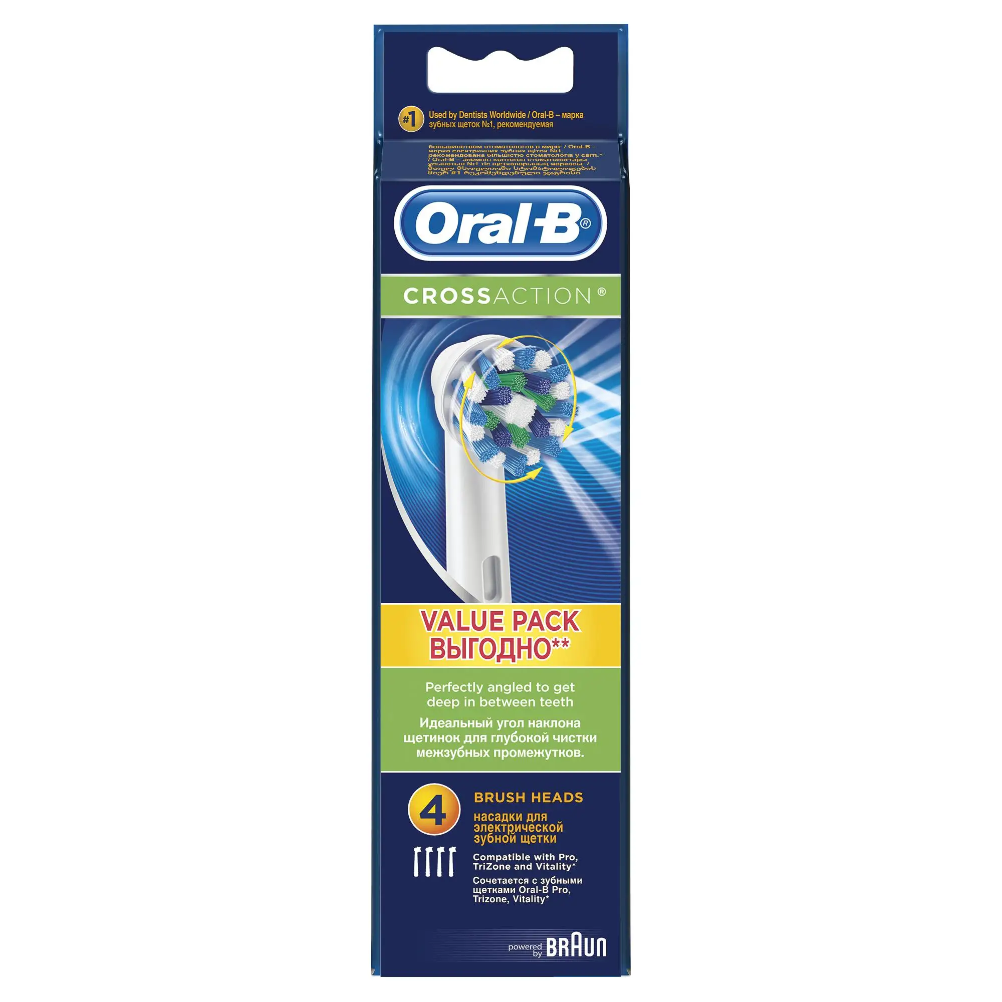 Сменные насадки для зубной щетки Oral-B CrossAction® 4 шт. | Бытовая техника