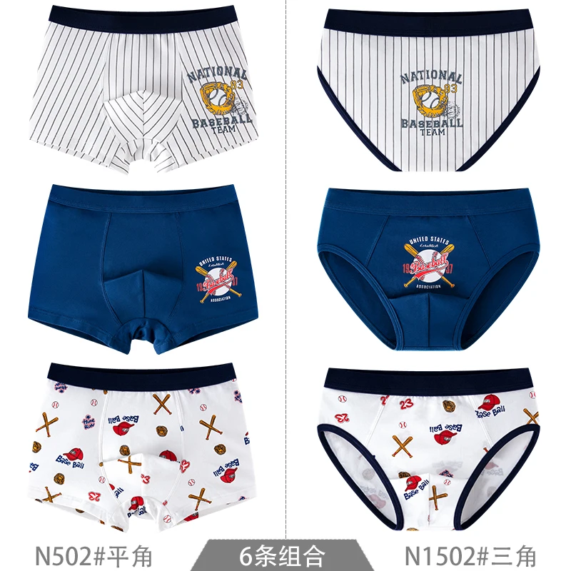 Трусы боксеры для мальчиков 6 шт./лот|Нижнее белье| |