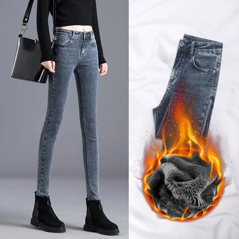 

Thicken Stretch High Waist Denim Pants Women Oversize Winter Denim Trousers Korean Slim Elastic Waist Pencil Pants Velvet Pant